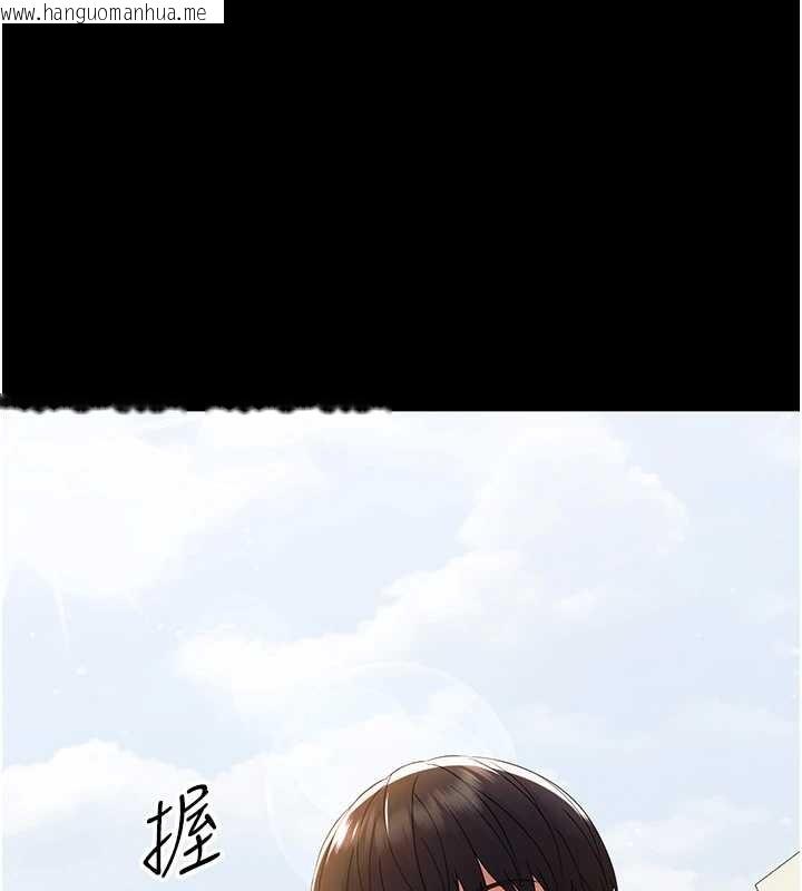 韩国漫画幼惑韩漫_幼惑-第11话-以后专门教我打炮在线免费阅读-韩国漫画-第57张图片