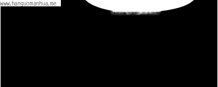 韩国漫画幼惑韩漫_幼惑-第11话-以后专门教我打炮在线免费阅读-韩国漫画-第121张图片