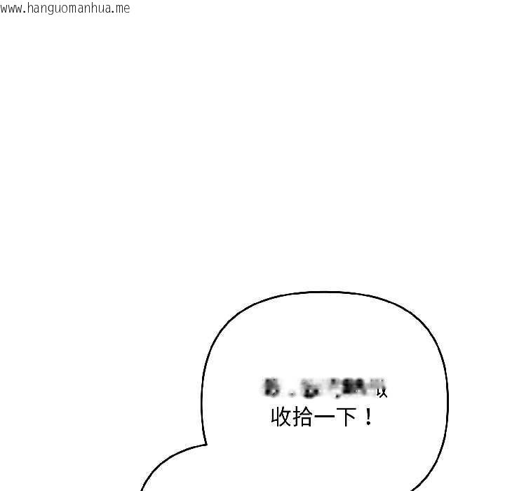 韩国漫画爱上你也好韩漫_爱上你也好-第47话在线免费阅读-韩国漫画-第111张图片