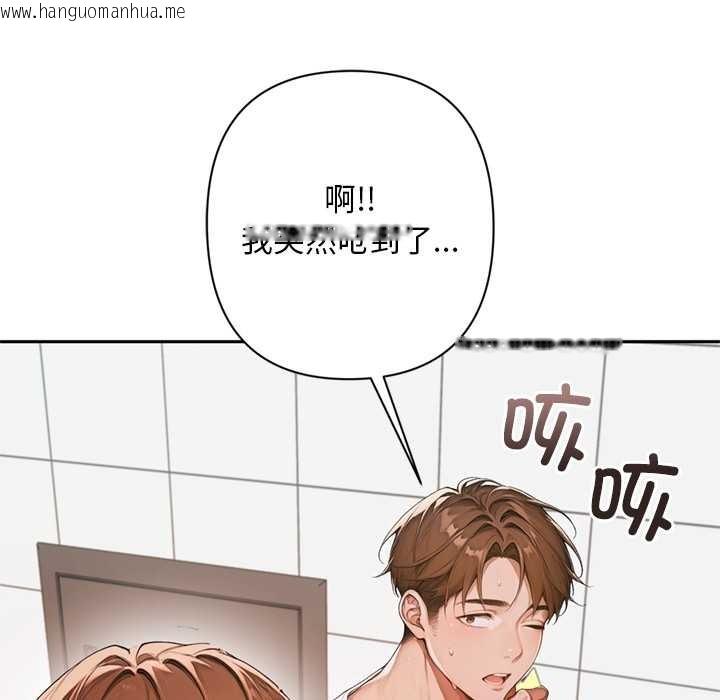 韩国漫画交易以外/成为房地产大亨的我韩漫_交易以外/成为房地产大亨的我-第6话在线免费阅读-韩国漫画-第39张图片