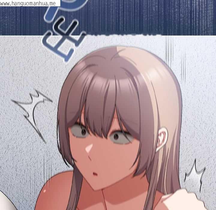 韩国漫画爱上你也好韩漫_爱上你也好-第46话在线免费阅读-韩国漫画-第45张图片