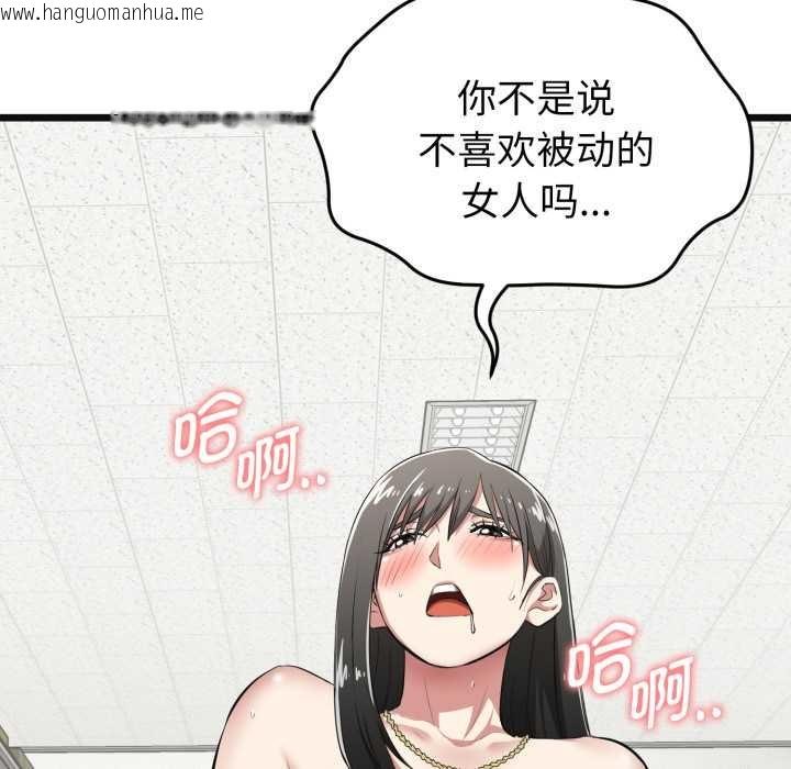 韩国漫画启动复仇系统/超真实征服游戏韩漫_启动复仇系统/超真实征服游戏-第4话在线免费阅读-韩国漫画-第63张图片