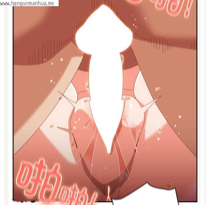 韩国漫画与众不同的兄妹/我家的掌上明珠韩漫_与众不同的兄妹/我家的掌上明珠-第29话在线免费阅读-韩国漫画-第95张图片