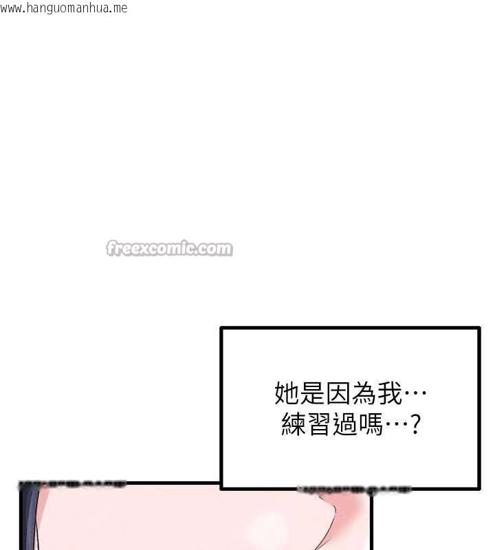 韩国漫画男人配额制韩漫_男人配额制-第29话-喜爱后背式的女护士在线免费阅读-韩国漫画-第28张图片