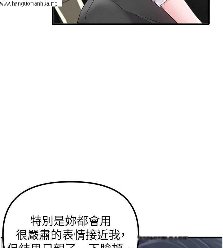 韩国漫画男人配额制韩漫_男人配额制-第29话-喜爱后背式的女护士在线免费阅读-韩国漫画-第68张图片