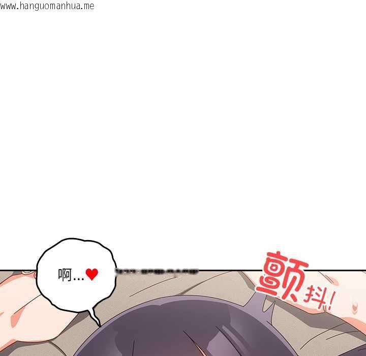 韩国漫画与众不同的兄妹/我家的掌上明珠韩漫_与众不同的兄妹/我家的掌上明珠-第29话在线免费阅读-韩国漫画-第16张图片