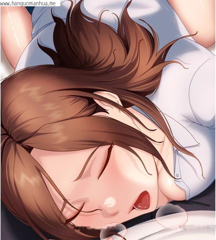 韩国漫画太妹硬闯成人界韩漫_太妹硬闯成人界-第14话-你是不是想对我坏坏?在线免费阅读-韩国漫画-第74张图片