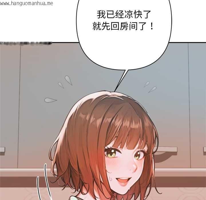 韩国漫画交易以外/成为房地产大亨的我韩漫_交易以外/成为房地产大亨的我-第6话在线免费阅读-韩国漫画-第191张图片