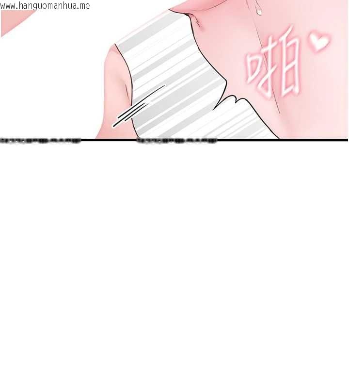 韩国漫画男人配额制韩漫_男人配额制-第29话-喜爱后背式的女护士在线免费阅读-韩国漫画-第131张图片