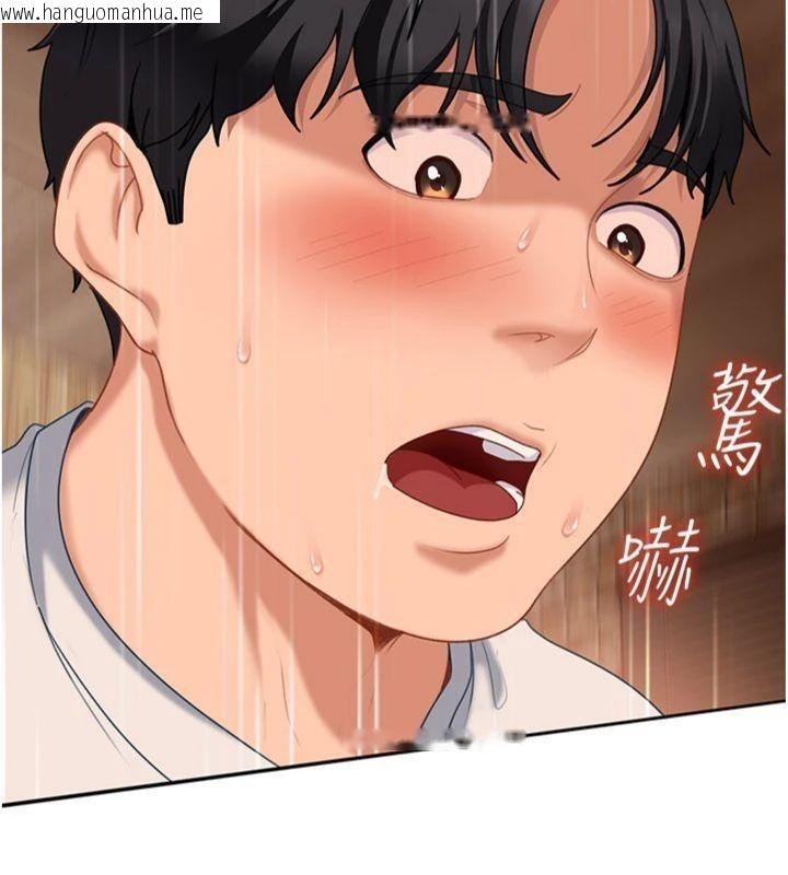 韩国漫画太妹硬闯成人界韩漫_太妹硬闯成人界-第14话-你是不是想对我坏坏?在线免费阅读-韩国漫画-第203张图片