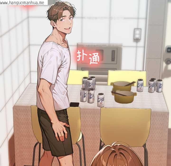 韩国漫画交易以外/成为房地产大亨的我韩漫_交易以外/成为房地产大亨的我-第6话在线免费阅读-韩国漫画-第17张图片