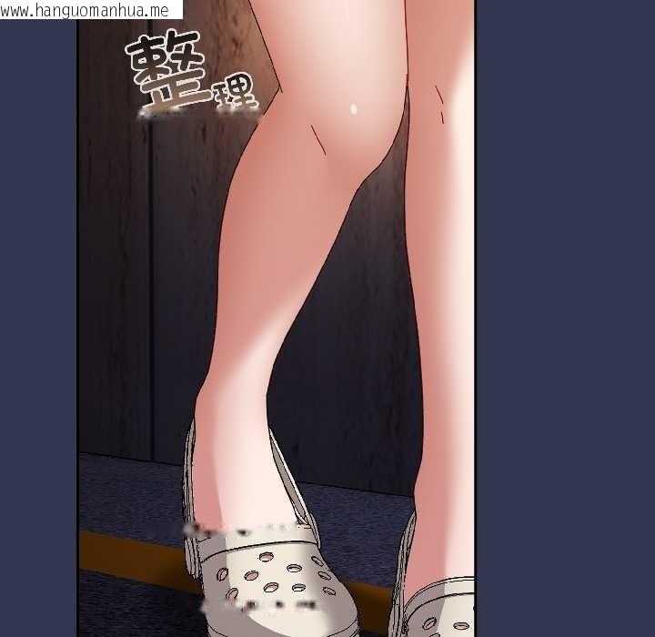 韩国漫画爱上你也好韩漫_爱上你也好-第47话在线免费阅读-韩国漫画-第92张图片