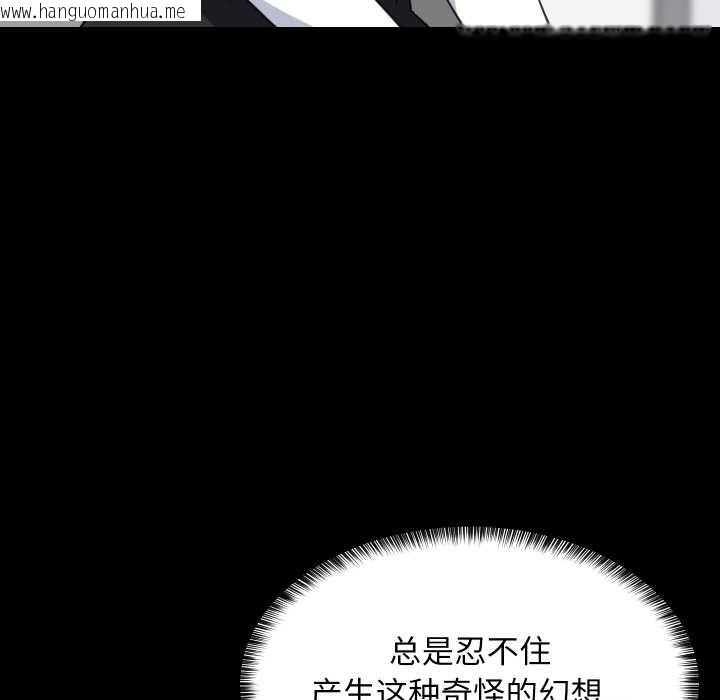 韩国漫画难缠姐妹偏要和我同居韩漫_难缠姐妹偏要和我同居-第77话在线免费阅读-韩国漫画-第22张图片