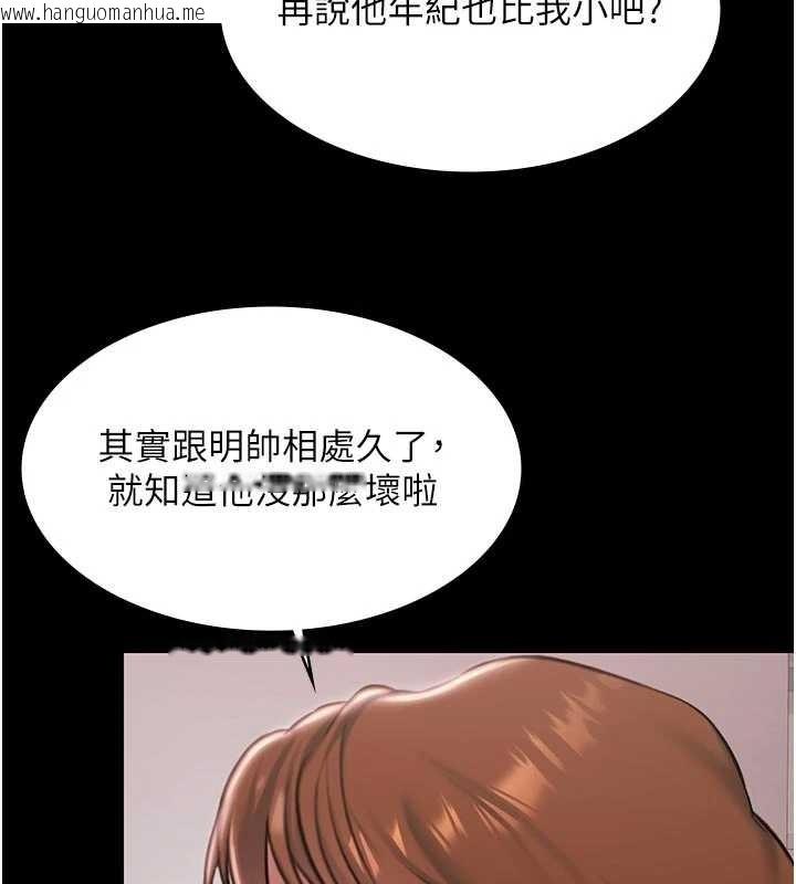 韩国漫画极乐泳池趴韩漫_极乐泳池趴-第16话-正妹网红上演活春宫在线免费阅读-韩国漫画-第5张图片