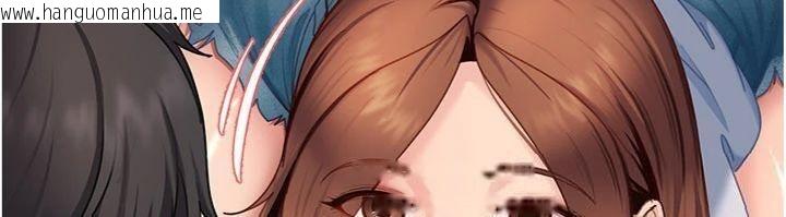 韩国漫画太妹硬闯成人界韩漫_太妹硬闯成人界-第14话-你是不是想对我坏坏?在线免费阅读-韩国漫画-第78张图片