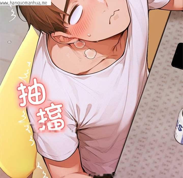 韩国漫画交易以外/成为房地产大亨的我韩漫_交易以外/成为房地产大亨的我-第6话在线免费阅读-韩国漫画-第79张图片