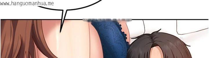 韩国漫画太妹硬闯成人界韩漫_太妹硬闯成人界-第14话-你是不是想对我坏坏?在线免费阅读-韩国漫画-第149张图片