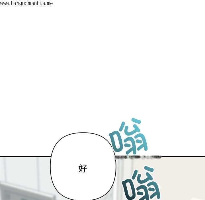 韩国漫画交易以外/成为房地产大亨的我韩漫_交易以外/成为房地产大亨的我-第6话在线免费阅读-韩国漫画-第107张图片