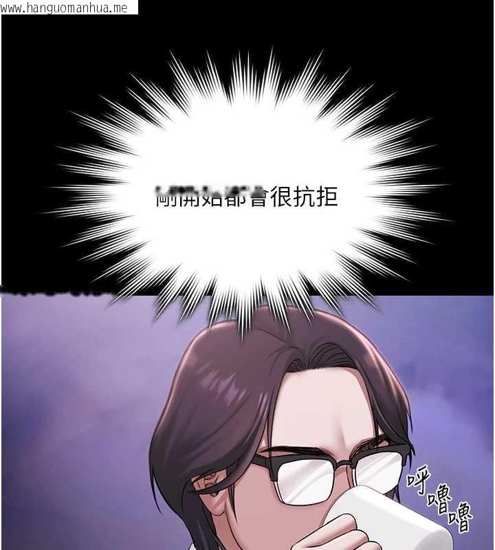 韩国漫画极乐泳池趴韩漫_极乐泳池趴-第16话-正妹网红上演活春宫在线免费阅读-韩国漫画-第138张图片