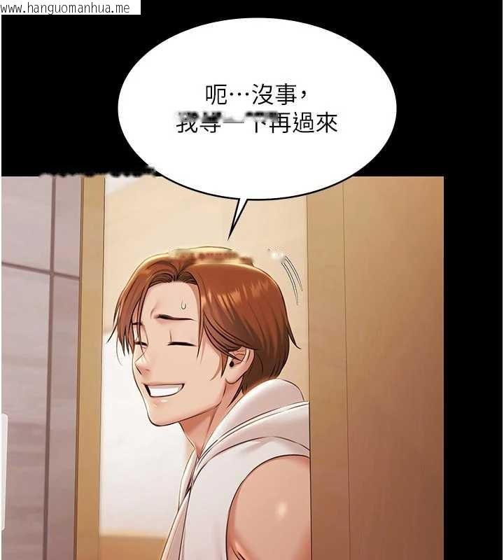 韩国漫画极乐泳池趴韩漫_极乐泳池趴-第16话-正妹网红上演活春宫在线免费阅读-韩国漫画-第48张图片