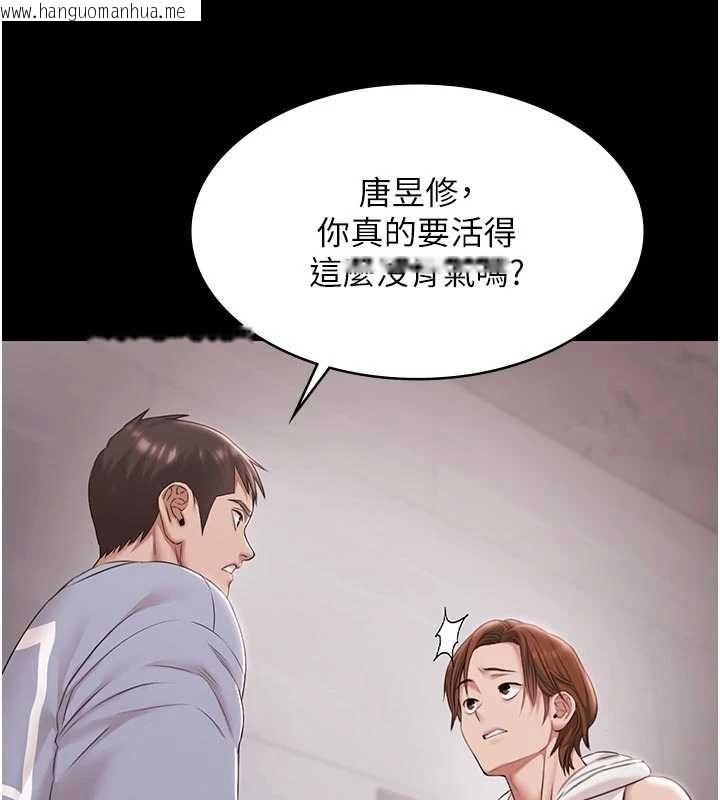 韩国漫画极乐泳池趴韩漫_极乐泳池趴-第16话-正妹网红上演活春宫在线免费阅读-韩国漫画-第7张图片