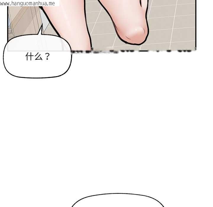 韩国漫画超导体觉醒/超导体大叔韩漫_超导体觉醒/超导体大叔-第21话在线免费阅读-韩国漫画-第68张图片