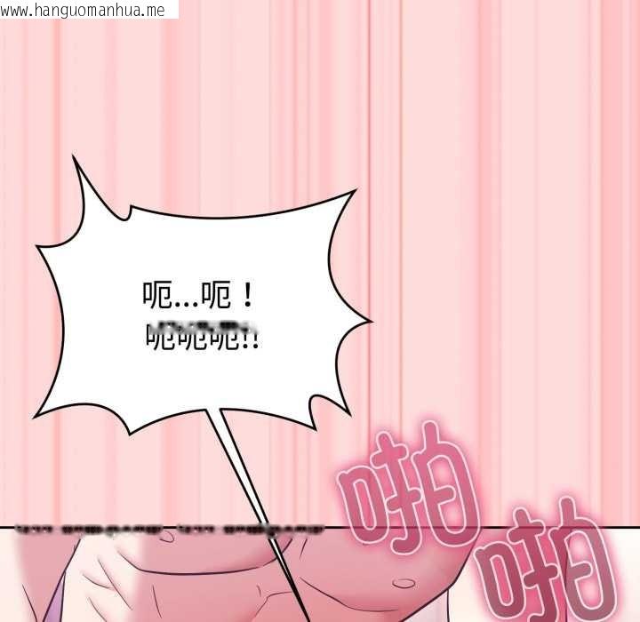 韩国漫画难言之秘韩漫_难言之秘-第33话在线免费阅读-韩国漫画-第152张图片