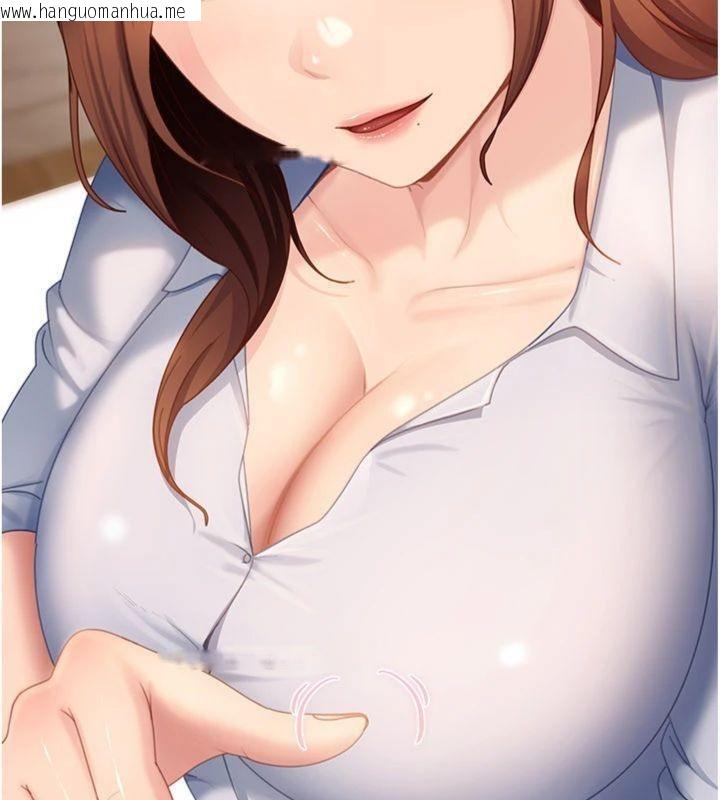 韩国漫画太妹硬闯成人界韩漫_太妹硬闯成人界-第14话-你是不是想对我坏坏?在线免费阅读-韩国漫画-第39张图片