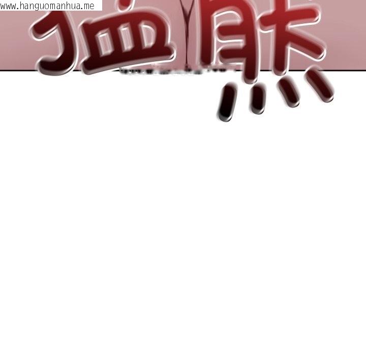 韩国漫画错位的星辰/今天也要加油韩漫_错位的星辰/今天也要加油-第28话在线免费阅读-韩国漫画-第115张图片