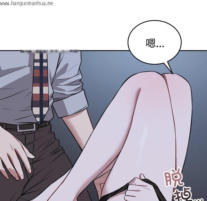 韩国漫画错位的星辰/今天也要加油韩漫_错位的星辰/今天也要加油-第28话在线免费阅读-韩国漫画-第90张图片