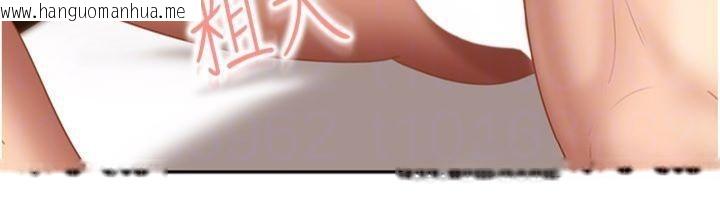 韩国漫画太妹硬闯成人界韩漫_太妹硬闯成人界-第14话-你是不是想对我坏坏?在线免费阅读-韩国漫画-第125张图片