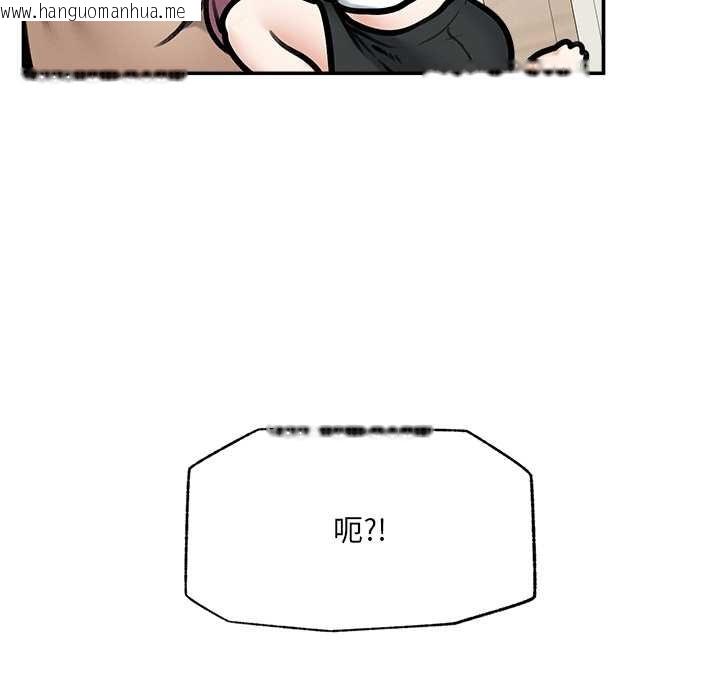 韩国漫画超导体觉醒/超导体大叔韩漫_超导体觉醒/超导体大叔-第21话在线免费阅读-韩国漫画-第73张图片