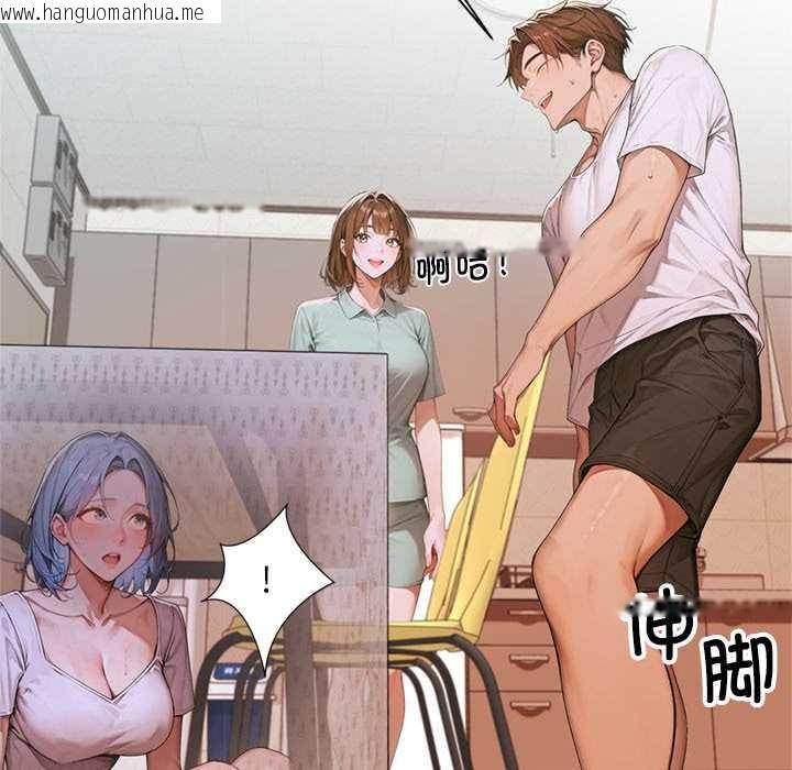 韩国漫画交易以外/成为房地产大亨的我韩漫_交易以外/成为房地产大亨的我-第6话在线免费阅读-韩国漫画-第24张图片