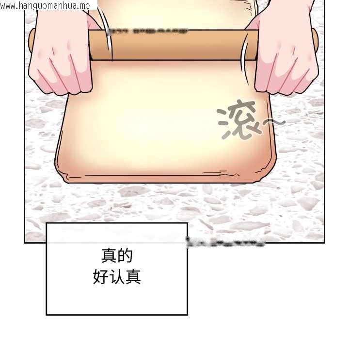 韩国漫画爱的调味课/新娘料理课程韩漫_爱的调味课/新娘料理课程-第8话在线免费阅读-韩国漫画-第47张图片