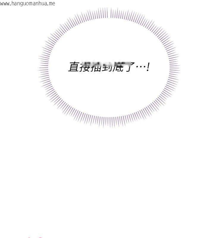 韩国漫画校园成人礼韩漫_校园成人礼-第19话-要开发另一个洞?!在线免费阅读-韩国漫画-第77张图片