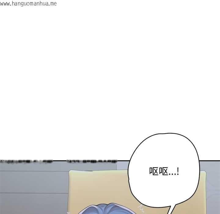 韩国漫画交易以外/成为房地产大亨的我韩漫_交易以外/成为房地产大亨的我-第6话在线免费阅读-韩国漫画-第175张图片