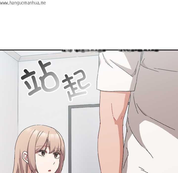 韩国漫画爱上你也好韩漫_爱上你也好-第47话在线免费阅读-韩国漫画-第129张图片