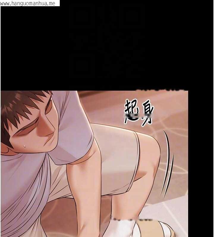 韩国漫画极乐泳池趴韩漫_极乐泳池趴-第16话-正妹网红上演活春宫在线免费阅读-韩国漫画-第122张图片