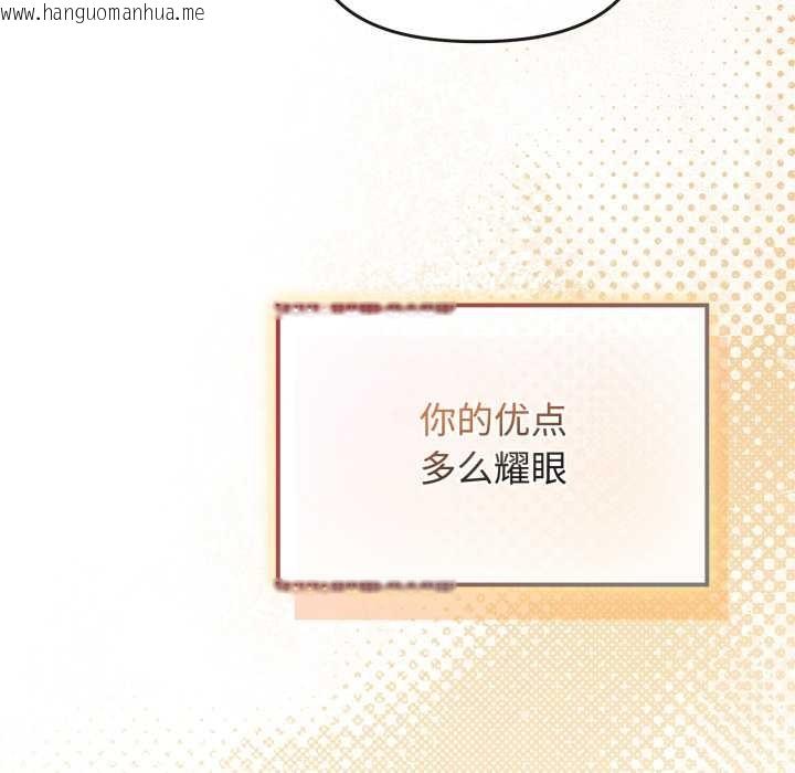 韩国漫画爱的调味课/新娘料理课程韩漫_爱的调味课/新娘料理课程-第8话在线免费阅读-韩国漫画-第41张图片