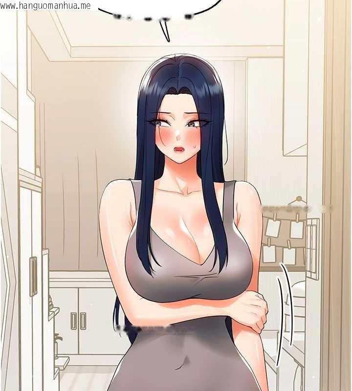 韩国漫画幼惑韩漫_幼惑-第11话-以后专门教我打炮在线免费阅读-韩国漫画-第16张图片