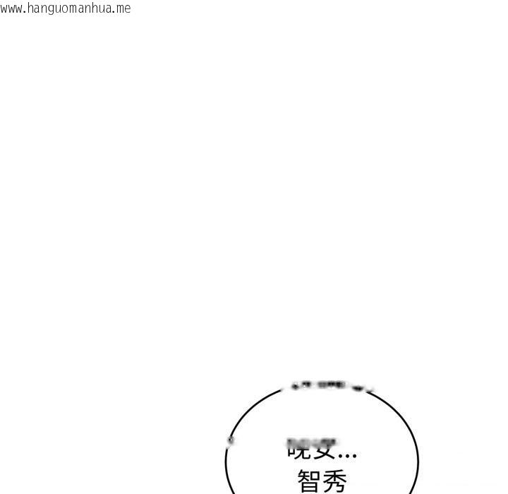 韩国漫画错位的星辰/今天也要加油韩漫_错位的星辰/今天也要加油-第28话在线免费阅读-韩国漫画-第12张图片