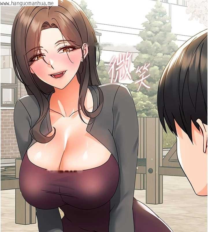 韩国漫画幼惑韩漫_幼惑-第11话-以后专门教我打炮在线免费阅读-韩国漫画-第164张图片