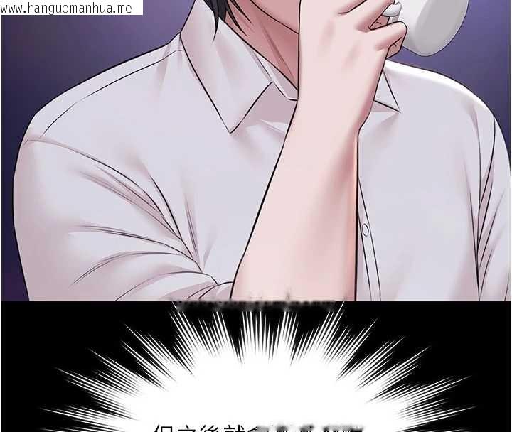 韩国漫画极乐泳池趴韩漫_极乐泳池趴-第16话-正妹网红上演活春宫在线免费阅读-韩国漫画-第139张图片