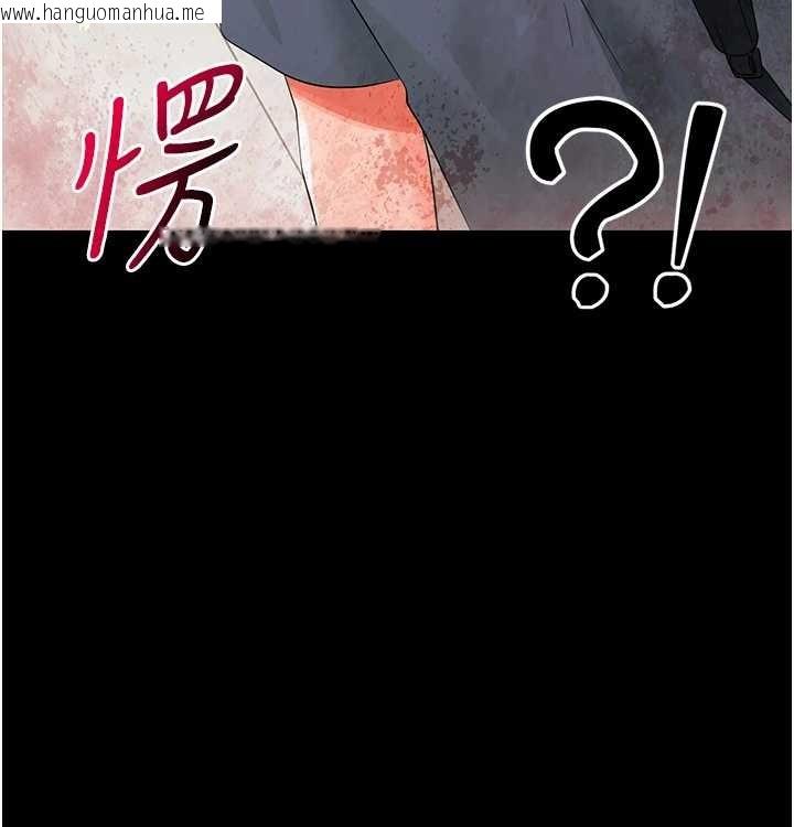韩国漫画幼惑韩漫_幼惑-第11话-以后专门教我打炮在线免费阅读-韩国漫画-第31张图片