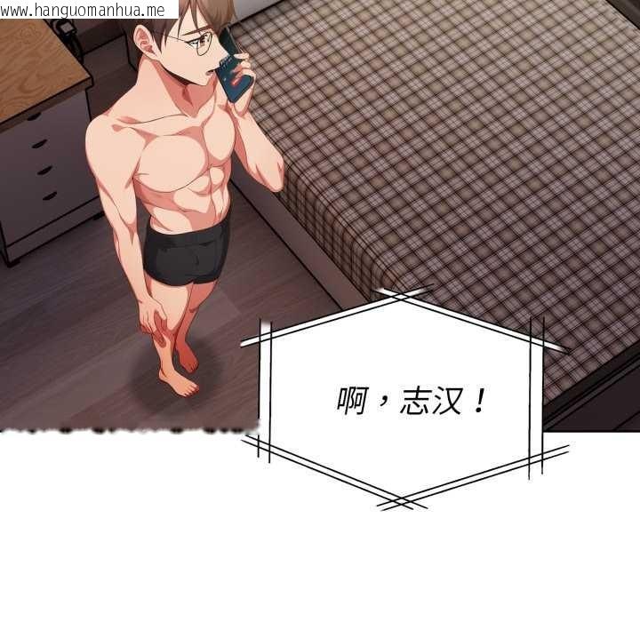 韩国漫画欲演越烈/捕捉美少女韩漫_欲演越烈/捕捉美少女-第23话在线免费阅读-韩国漫画-第48张图片