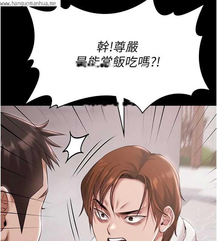 韩国漫画极乐泳池趴韩漫_极乐泳池趴-第16话-正妹网红上演活春宫在线免费阅读-韩国漫画-第11张图片