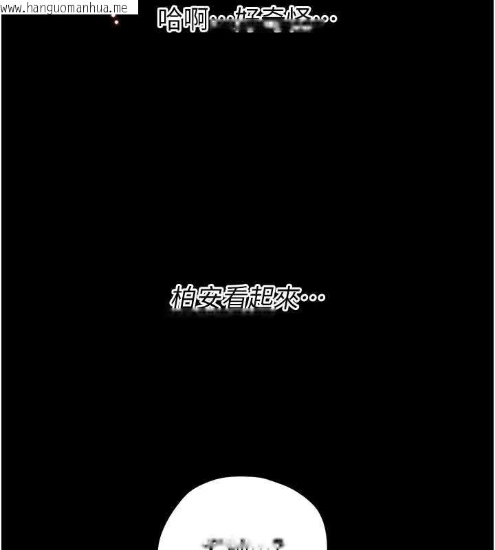 韩国漫画幼惑韩漫_幼惑-第11话-以后专门教我打炮在线免费阅读-韩国漫画-第40张图片