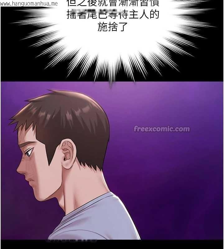 韩国漫画极乐泳池趴韩漫_极乐泳池趴-第16话-正妹网红上演活春宫在线免费阅读-韩国漫画-第140张图片