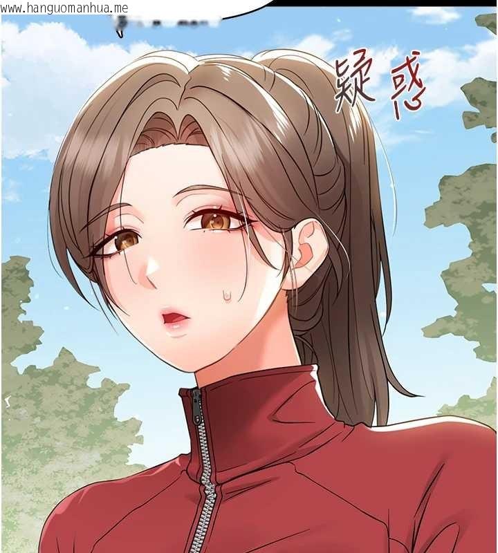 韩国漫画幼惑韩漫_幼惑-第11话-以后专门教我打炮在线免费阅读-韩国漫画-第194张图片