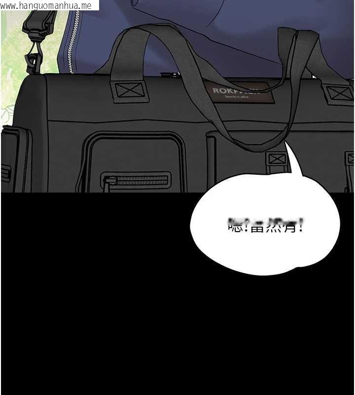 韩国漫画幼惑韩漫_幼惑-第11话-以后专门教我打炮在线免费阅读-韩国漫画-第192张图片